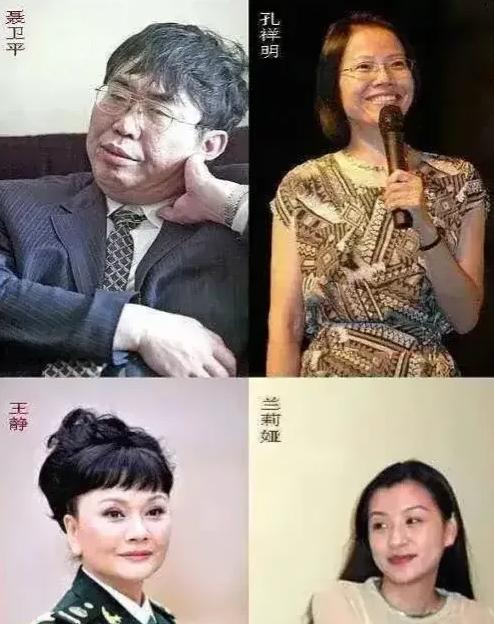 1990年，围棋高手聂卫平瞒着结婚10年的妻子和王刚的妹妹王静下棋，可度没把握好