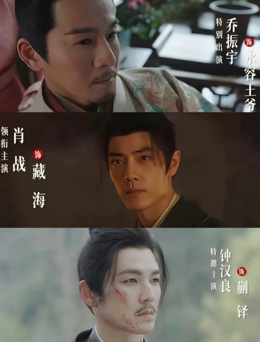 藏海传赴山海 对打 藏海传敞开怀抱喜迎各位观众，欢迎权谋剧粉丝、古装剧粉丝、复仇