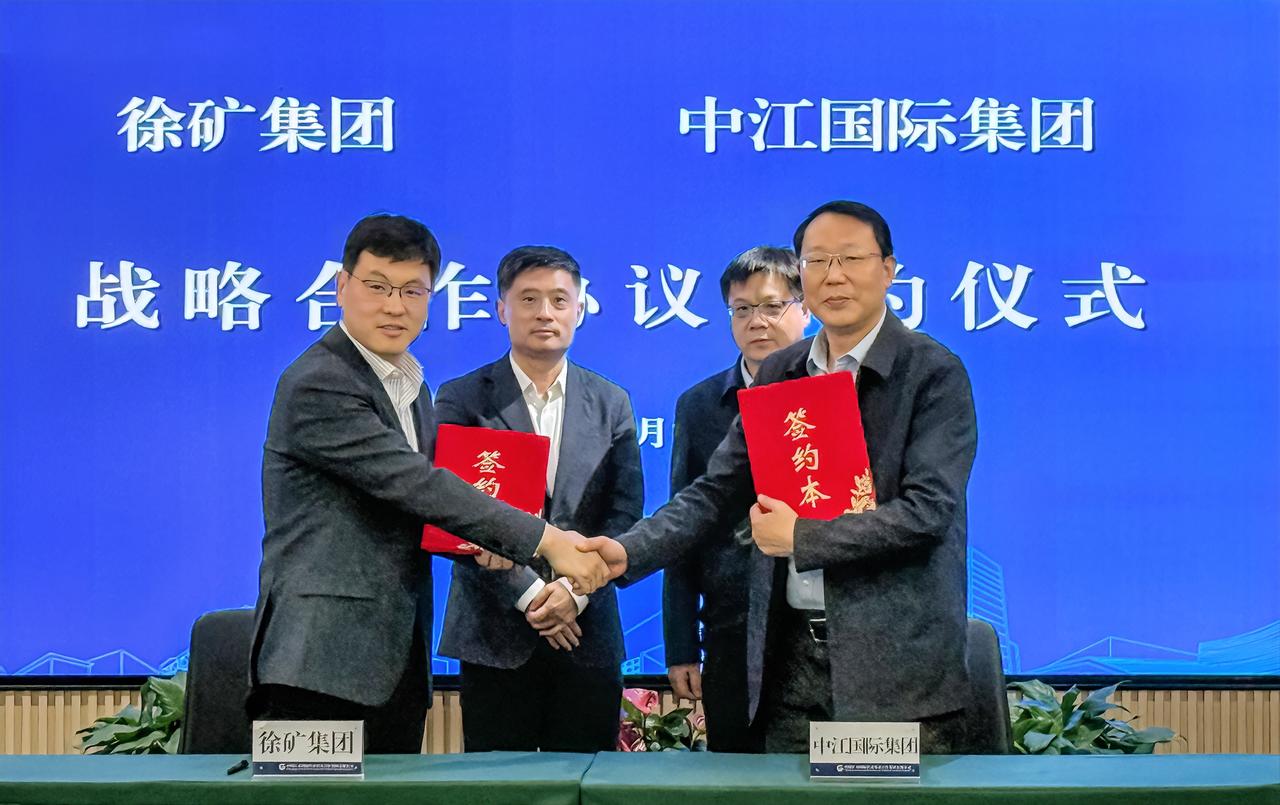 1月16日，徐矿集团党委书记、董事长吴宁带队到中国江苏国际经济技术合作集团考察交