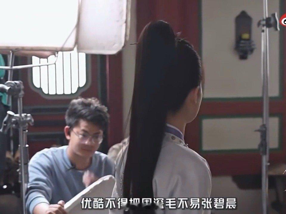 白鹿点名要周深毛不易张碧晨唱ost哈哈哈哈真到要合唱的时候，白鹿居然怂了啊，导演