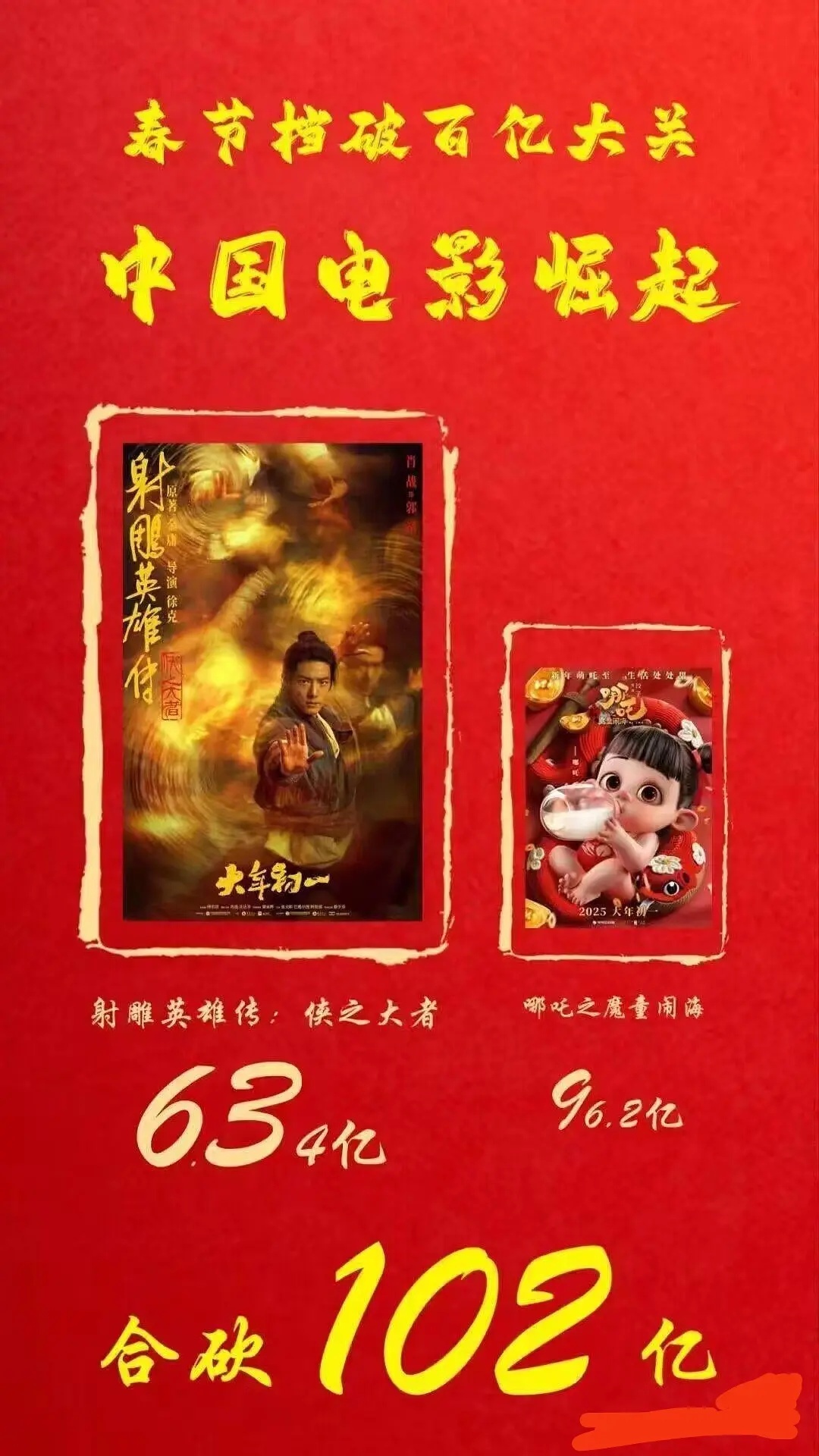 这么做海报不嫌丢人吗 