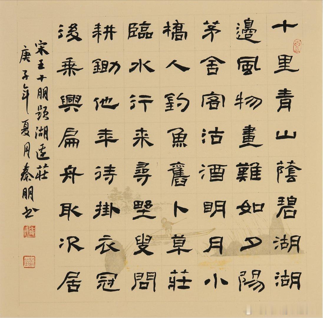 【好友推荐】好友推荐的最新名家精品，与师友们分享，一手货源，名家直供，三保：保真