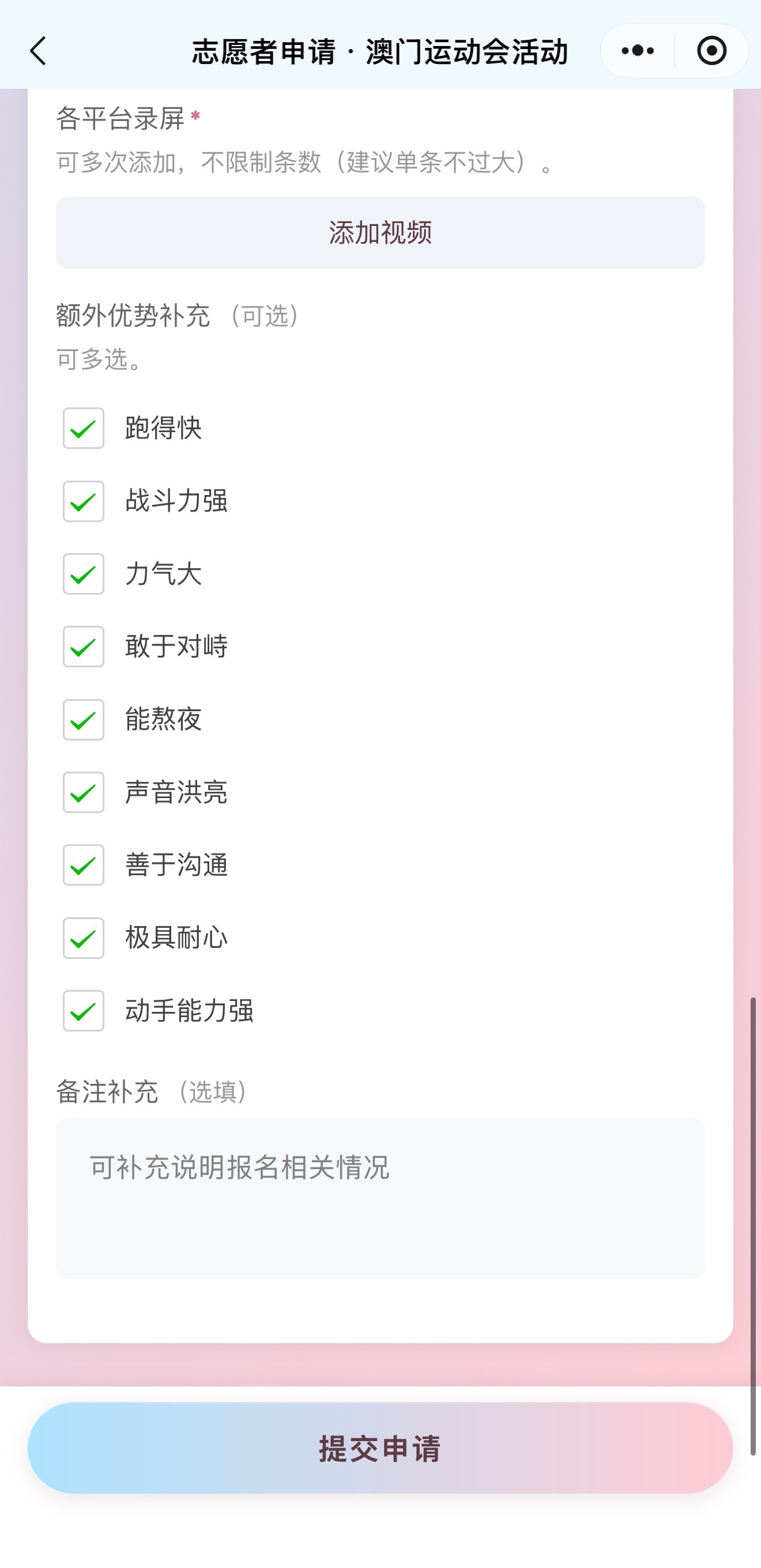 你们赞同吗