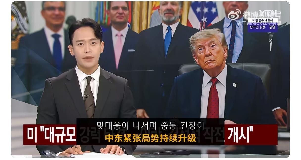 今天早上的热点话题是“时隔30多天美军为什么再度空袭伊朗境内目标”？大家的着眼点