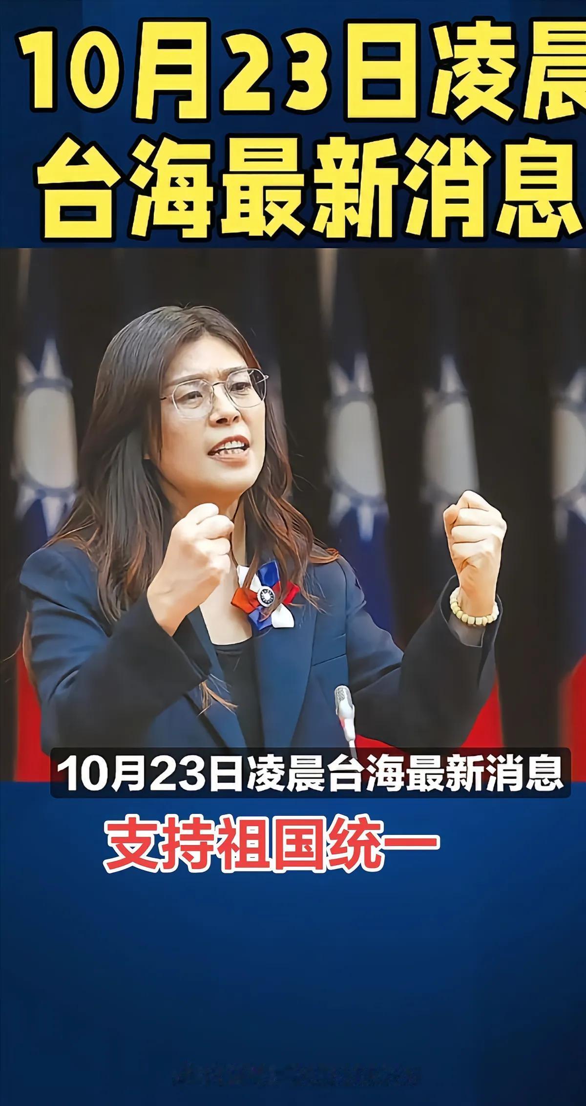 国民党台中市长提名“姐弟之争”进入白热化阶段，今日郑丽文、江启臣、杨琼璎、卢秀燕