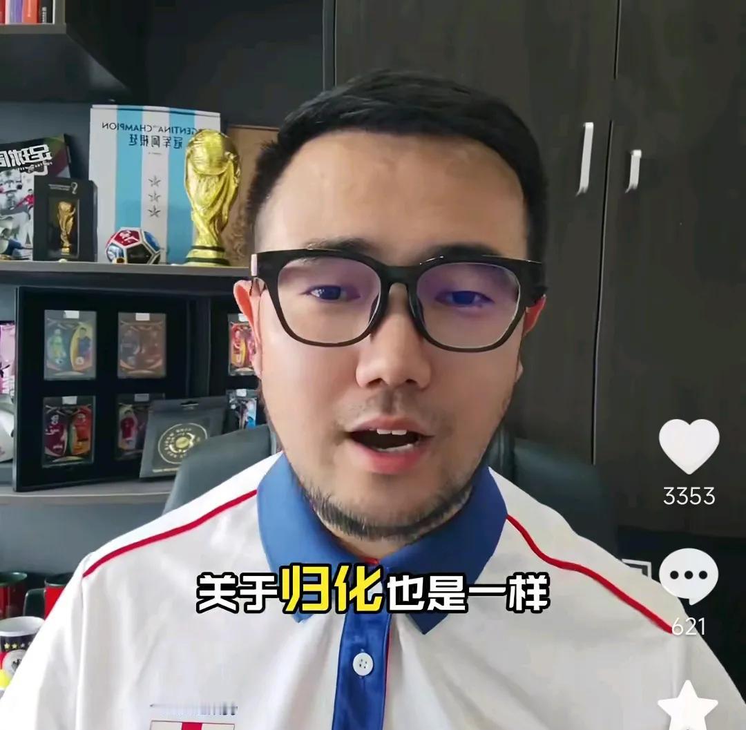 媒体人潘伟力认为，排斥归化球员的人就是二极管思维。
他在直播间举了个例子。印尼队