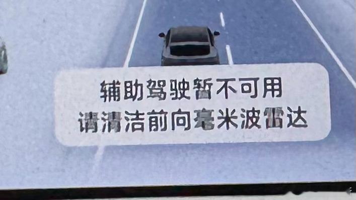 好久没见上海这么大雪了，智驾都不上班了，好久没有自己开这么久车了小鹏汽车