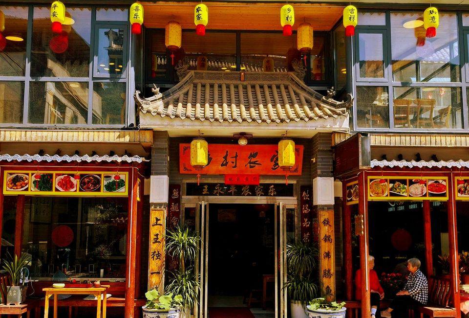 【西安农家乐遭遇寒冬9万家面临倒闭】从人声鼎沸到门可罗雀，曾经一席难求的农家乐正