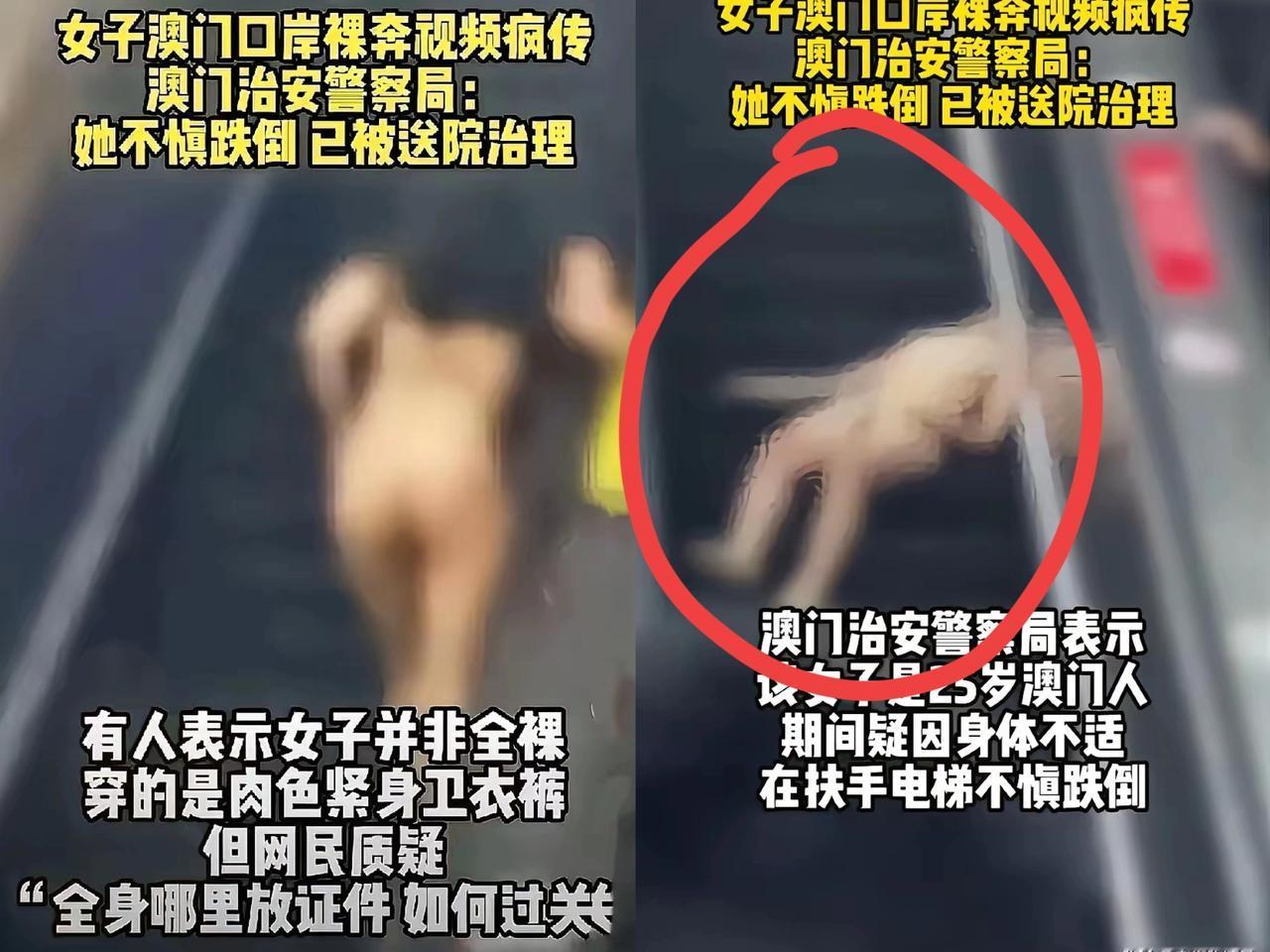 澳门关闸那夜的混乱真能惊掉人下巴！大半夜十点通关口挤得水泄不通，一个25岁澳门姑