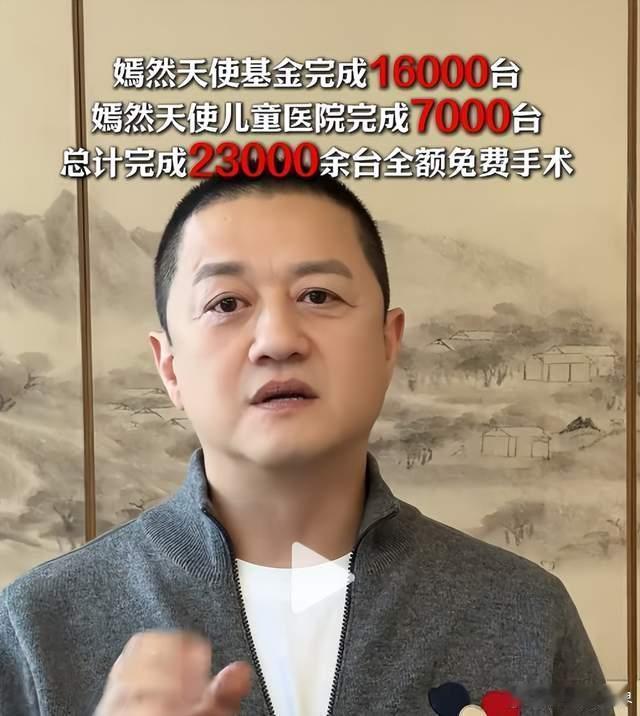 李亚鹏公司前员工发声这个员工说：真的希望大家可以帮嫣然一把，他们真的在做实事。由