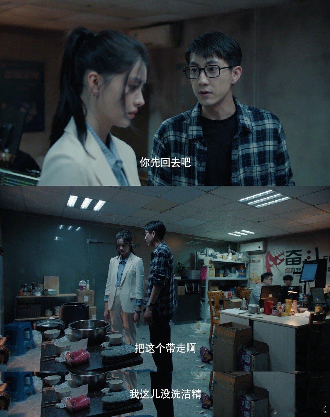 女友冒雨送鱼男友礼送泡面女神蒙上眼 钱鹏这波操作太下头了！林小云淋着雨送来的鱼，