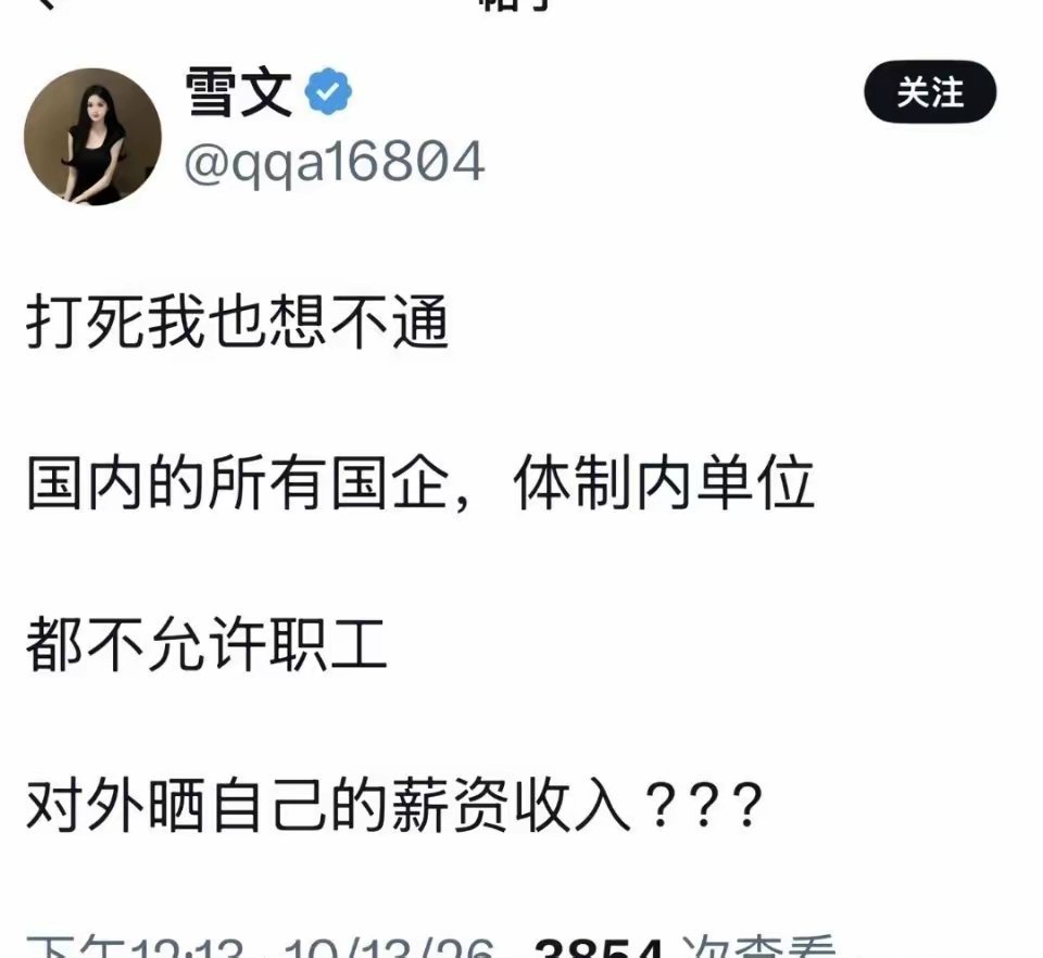 为什么[并不简单] ​​​