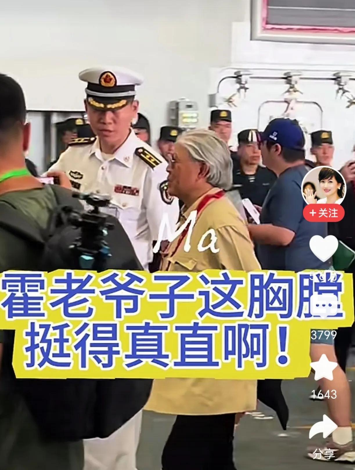 当霍家父子昂首挺胸登上山东舰那一刻，李嘉诚家族输透了。