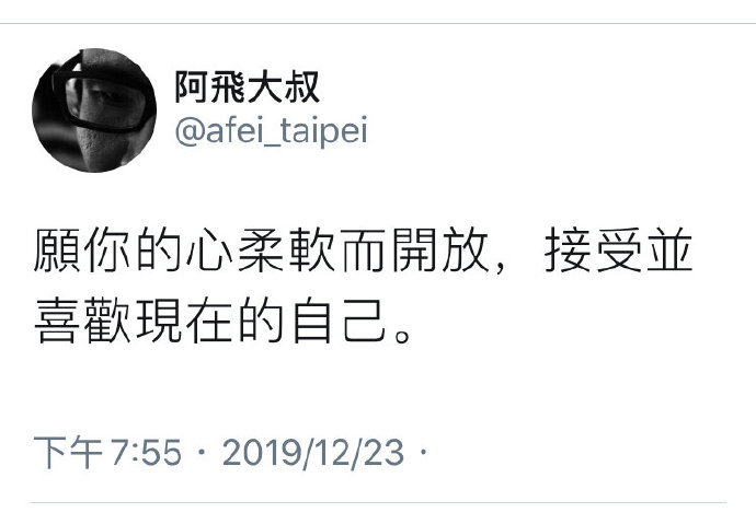 共勉 ​​​​