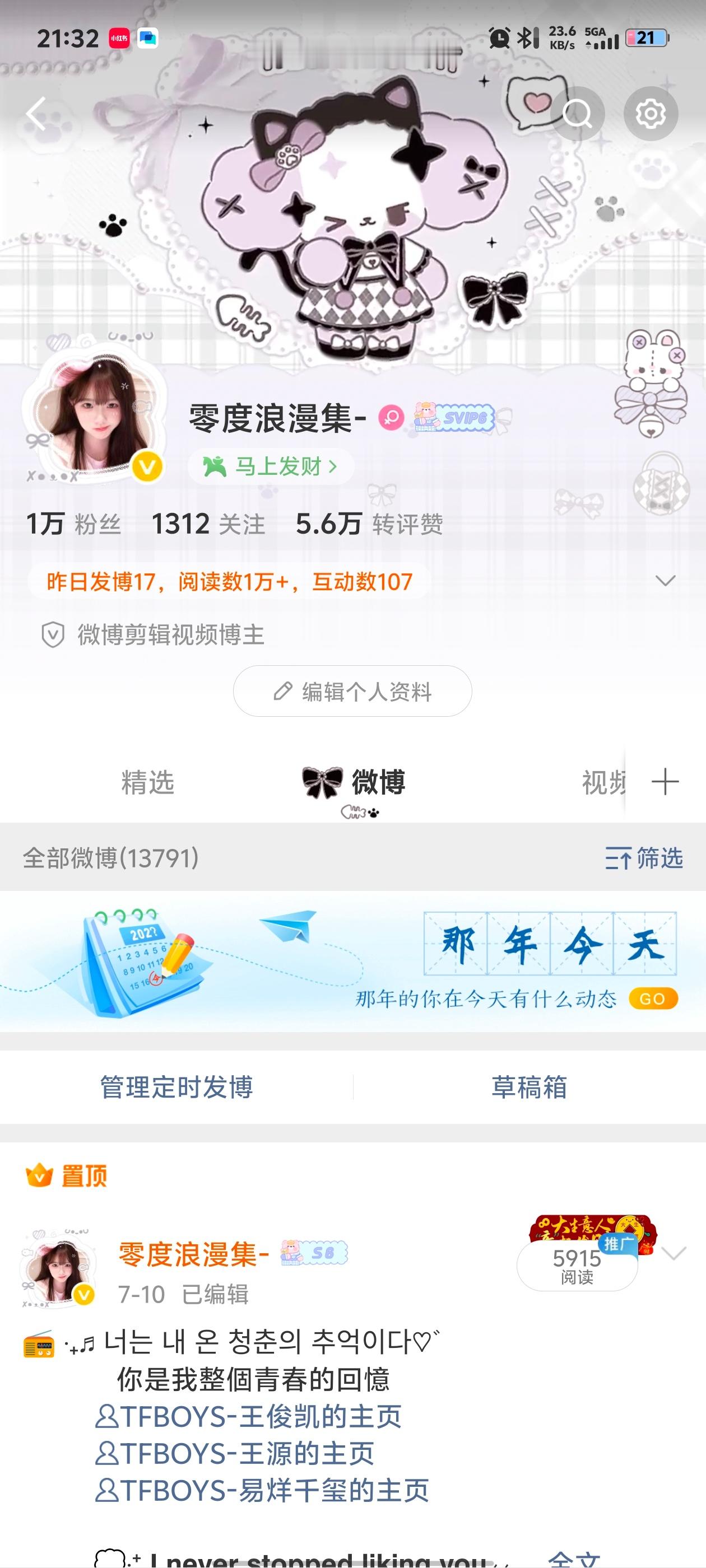好看吗？路过动动互动指路，未指路默认置顶 