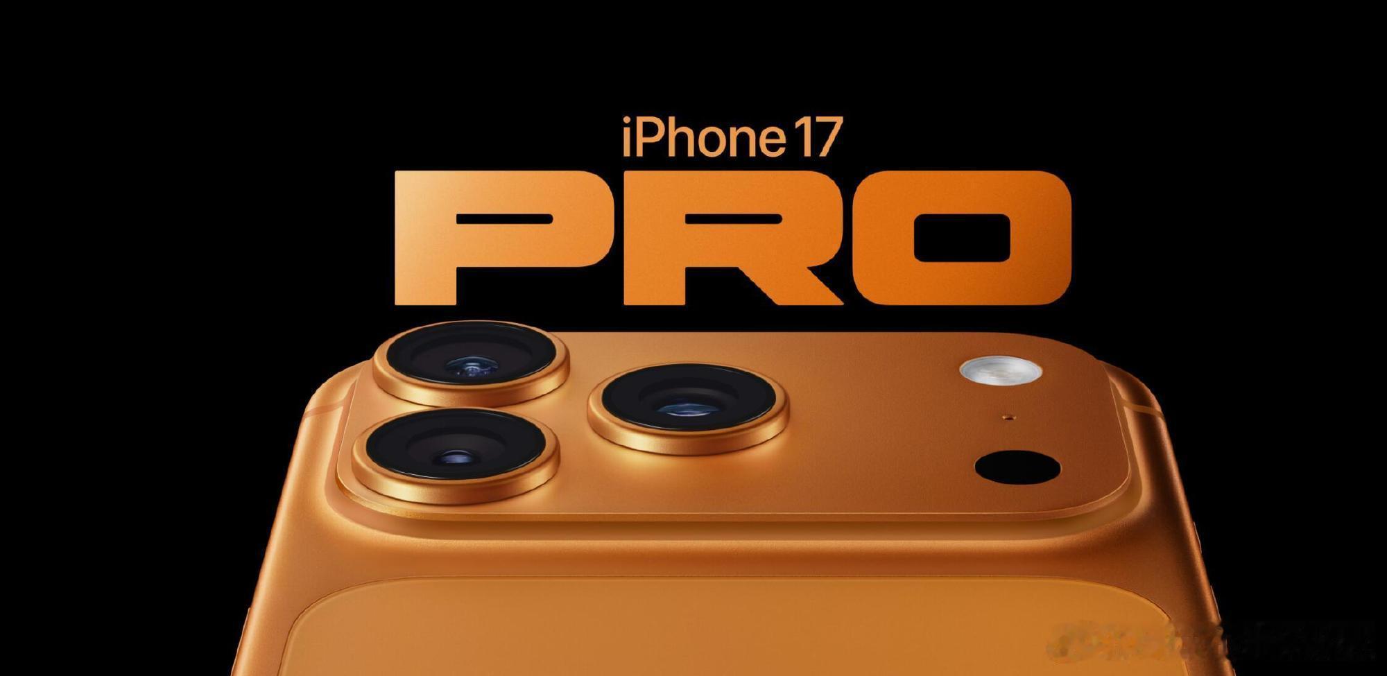 【摩根大通：iPhone17交货周期大幅缩短iPhone17需求降温】12月24