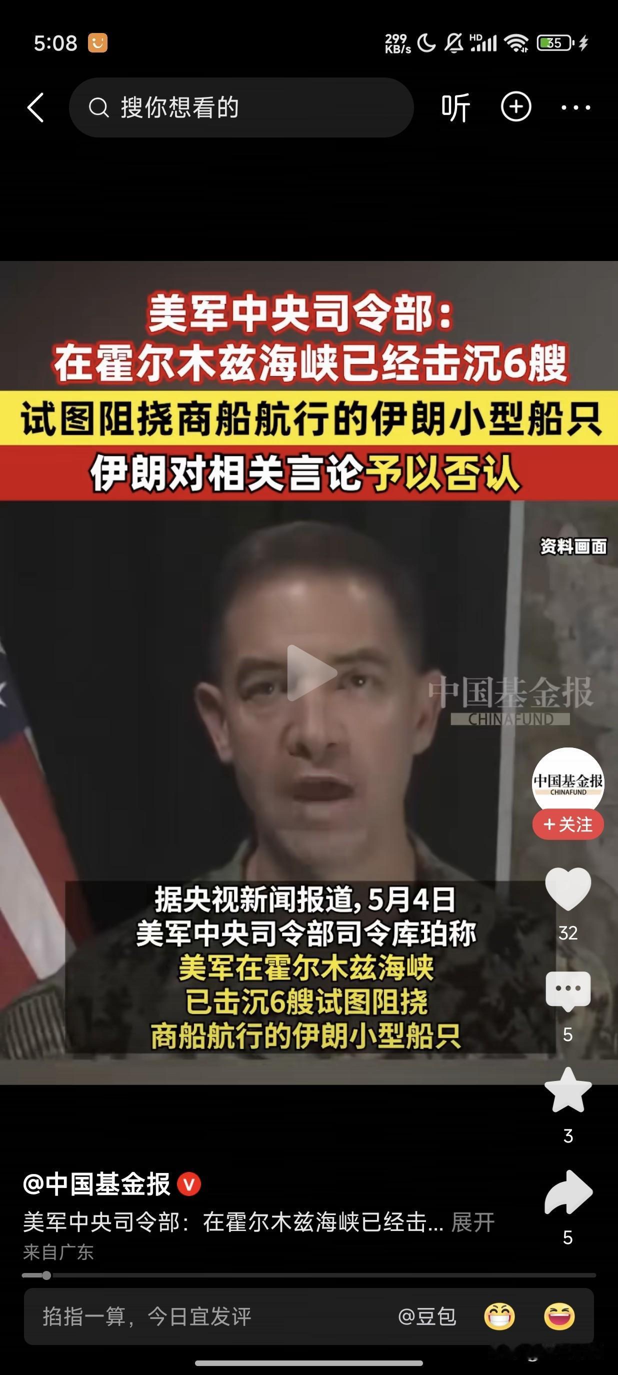 伊朗长时间油卖不出去都溢出来了，它用的卖出去才有钱赚呀卖不出去，也影响经济。
