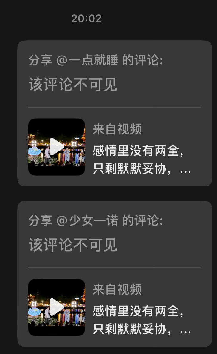 咋知道跑了