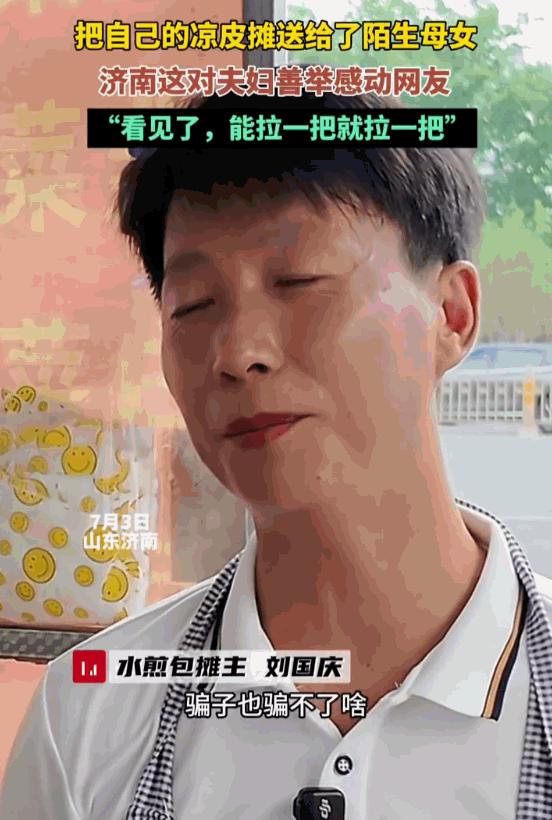 真是太科幻了！山东济南，一位无父无母、独自带着孩子、几乎走投无路的单亲妈妈，竟然