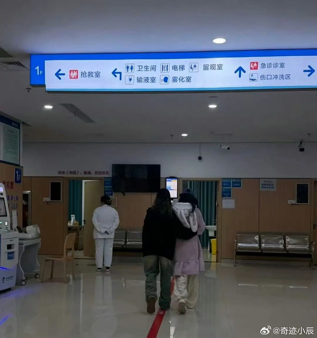 曝李一桐深夜进医院网友医院偶遇李一桐 心疼李一桐，熬夜拍戏辛苦到需要人搀扶去医院