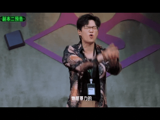 金靖躲在丁程鑫后面丁程鑫已经能保护金靖了 新一期开推，金靖害怕时躲到丁程鑫身后，