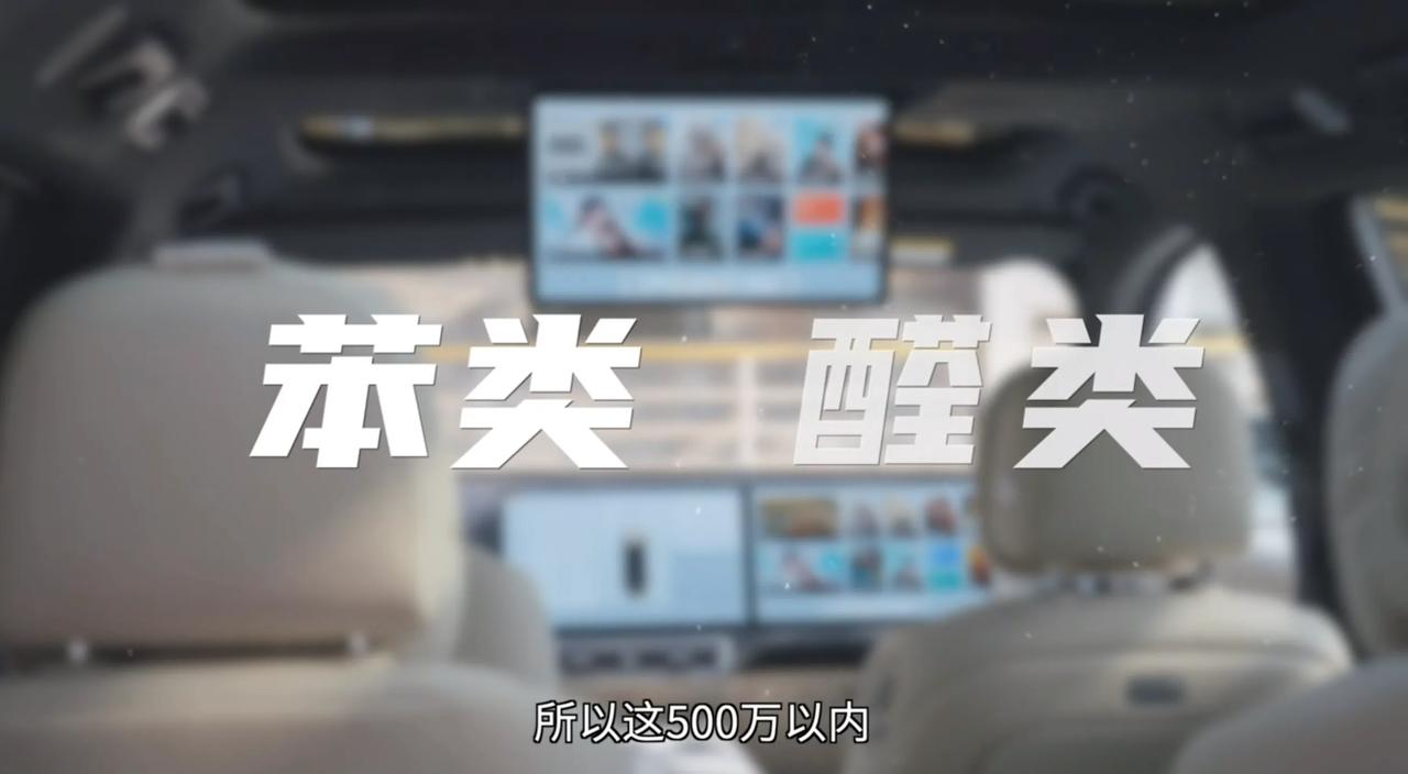 谋销量榜第一的车改名了？
500万没最能吹的家用SUV
这个名字如何？