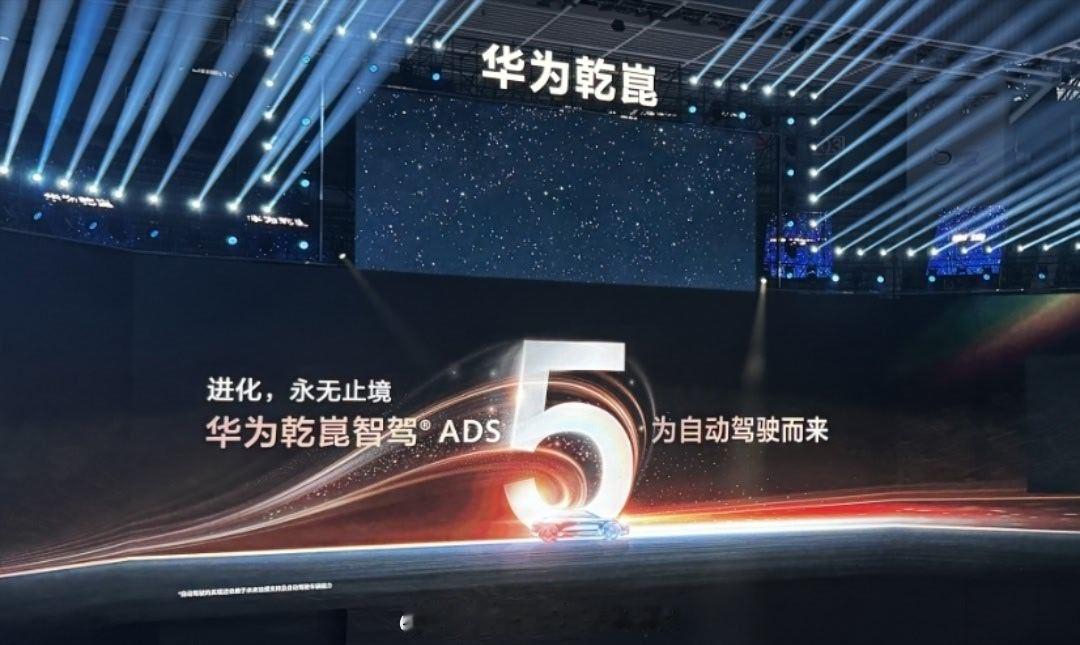 ADS5  要推了，鸿蒙智行几款旗舰会先上。厂家还是少一些斗嘴多一些斗技，把用户