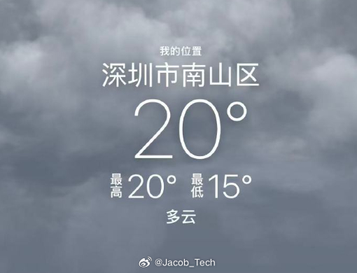 全国气温回升大趋势成定局 不是...那我买的羊毛衫算什么呀？深圳也没冷几天真的离