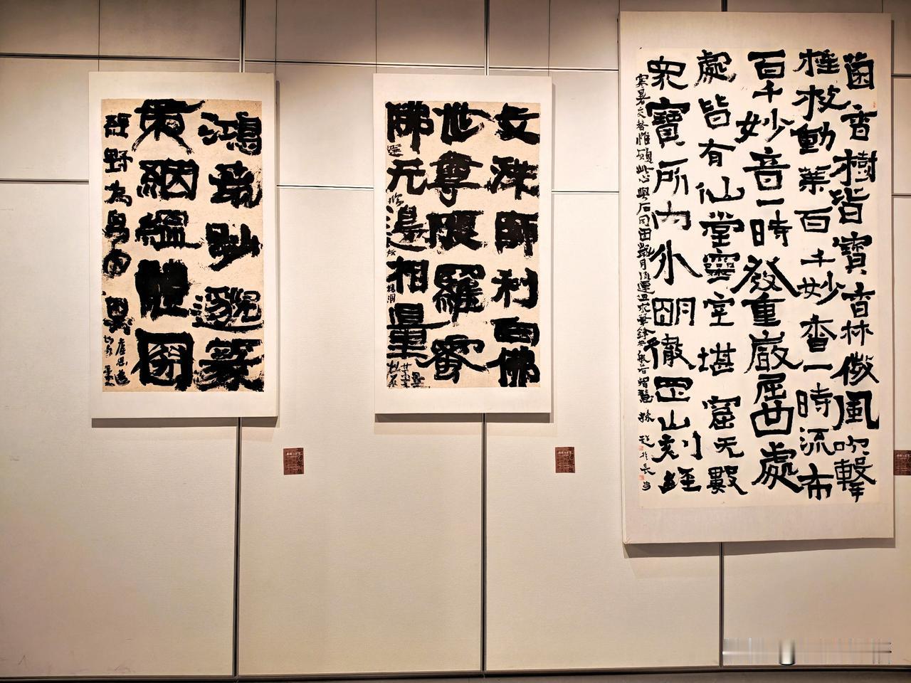 渊源与流变（三）
——北朝书法研究成果展