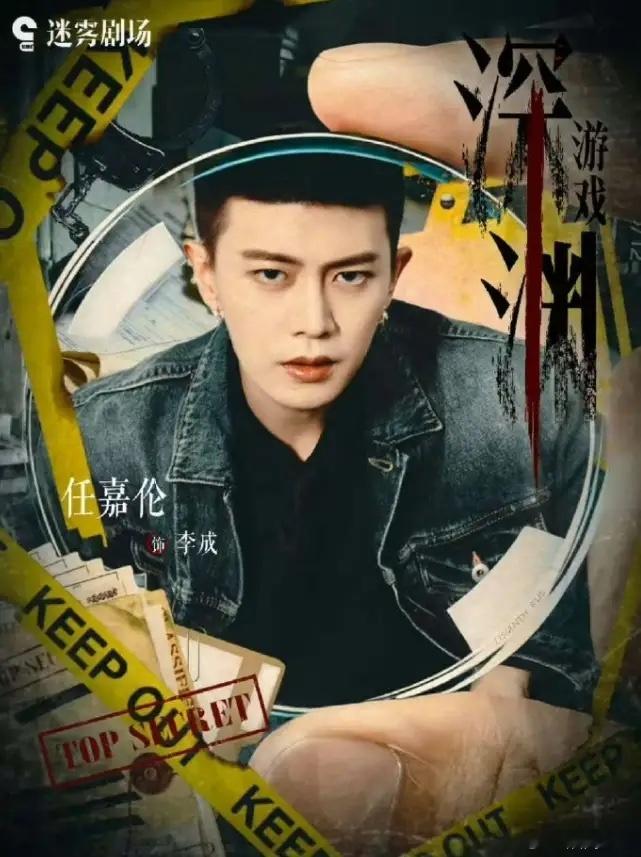 任嘉伦也拍上了爱奇艺的迷雾剧场爱奇艺迷雾剧场这些年选的演员还都挺实力派的，男演员