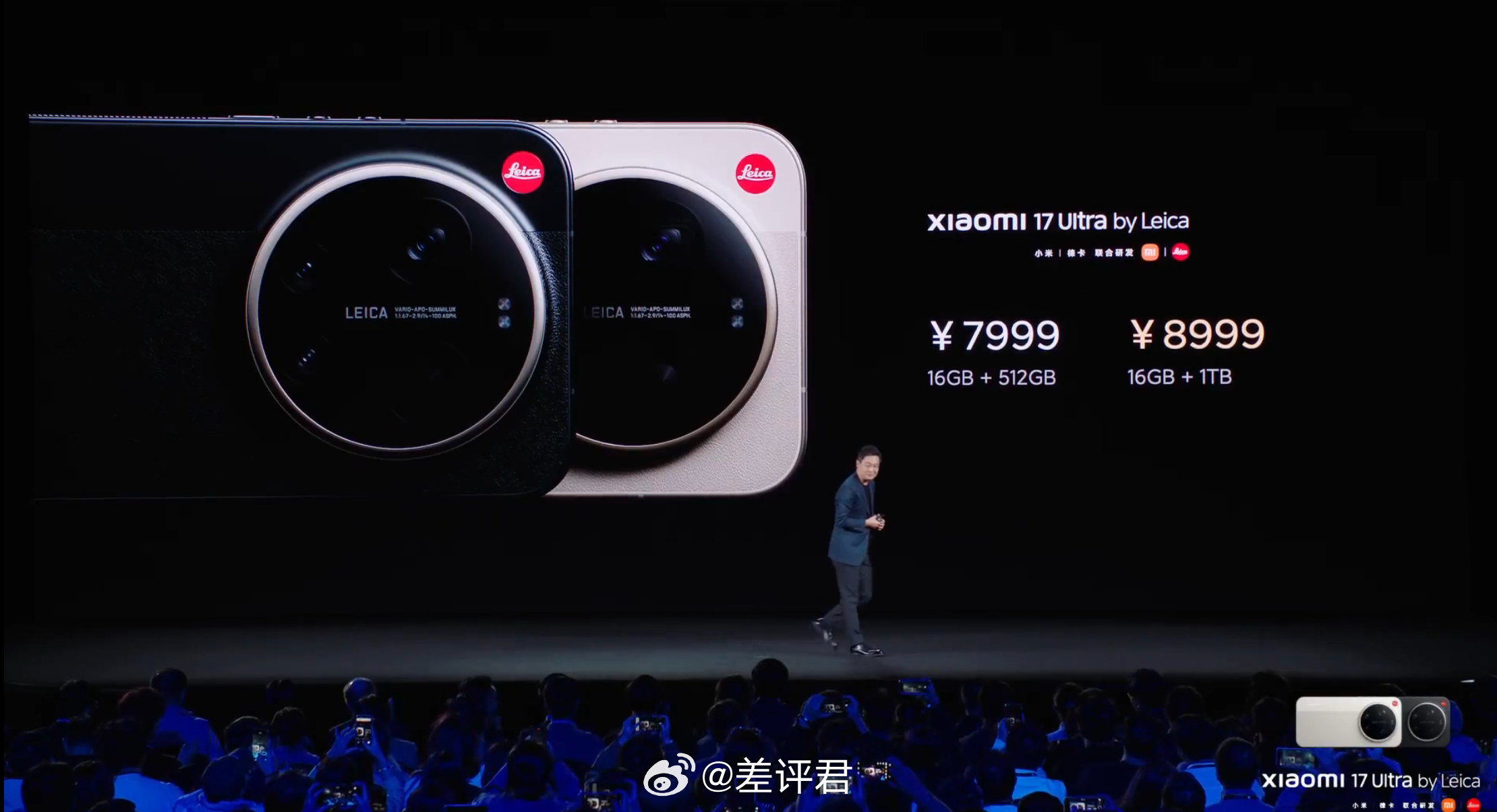#差评说数码# 1 英寸大底主摄 + 2亿像素连续光变长焦的小米 17 Ultr