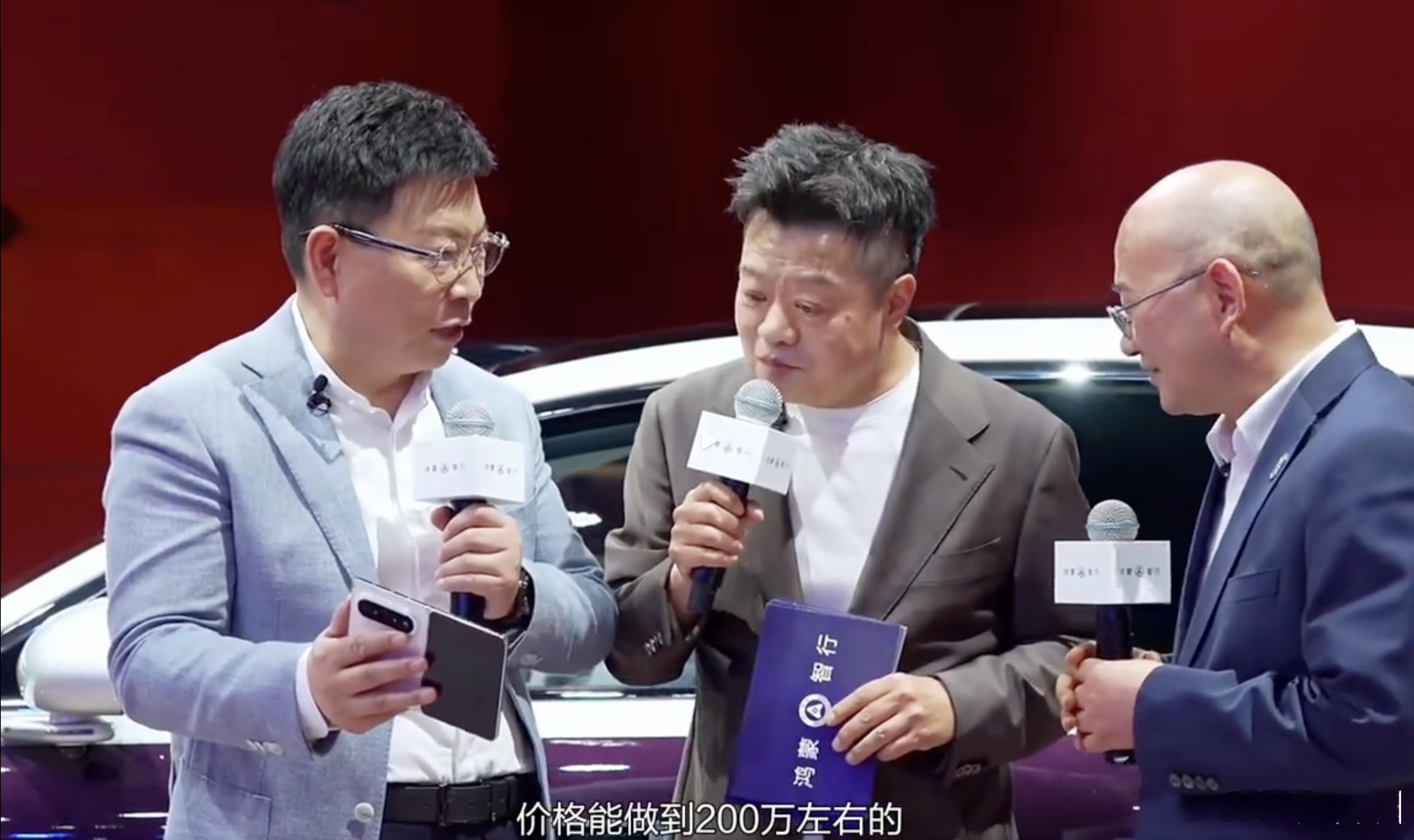 200万的尊界，6月底就上市，那车型应该就还是S800了，可能是类似问界 Ult