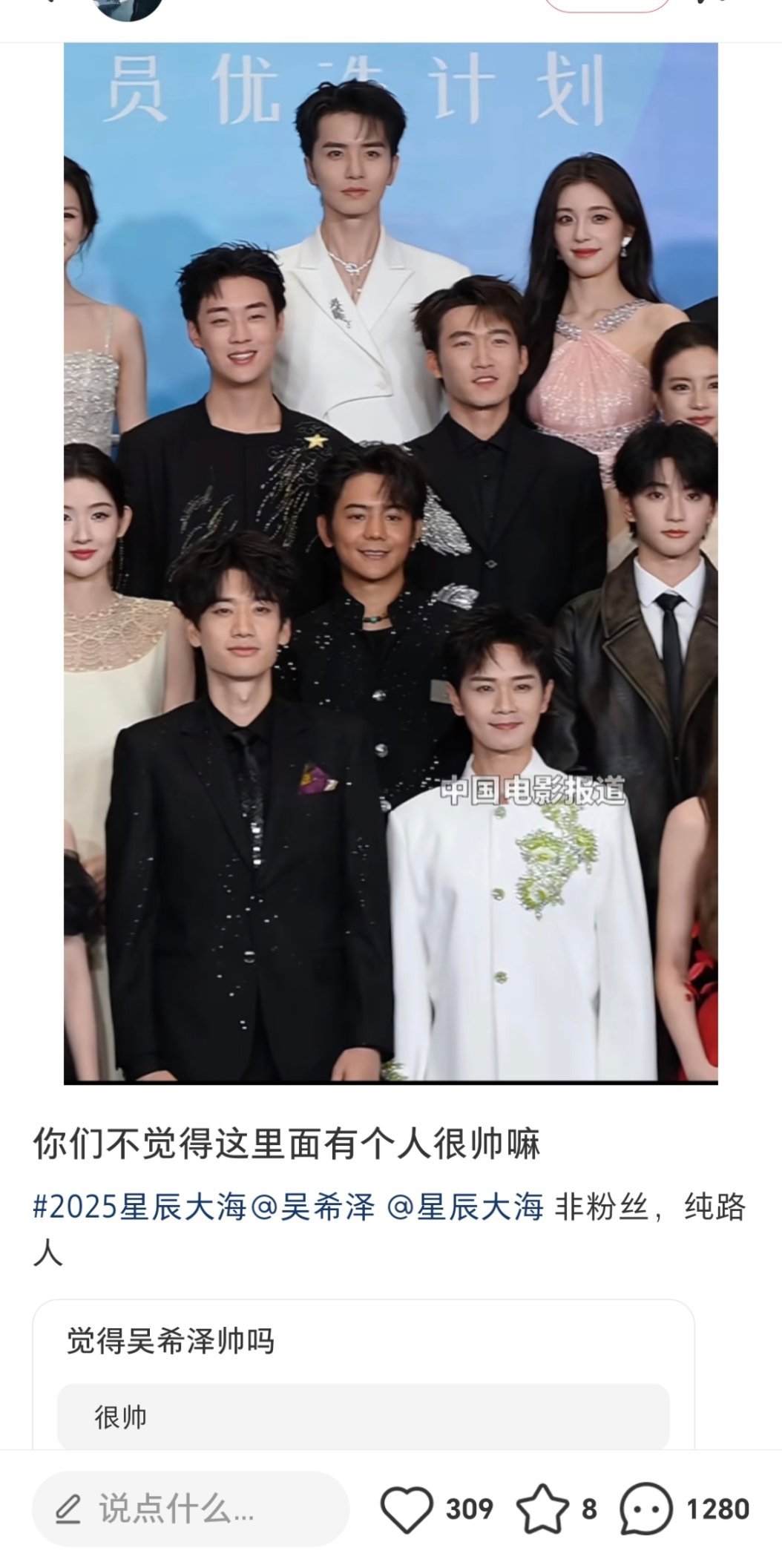 这张图我只能看到钟丽丽 