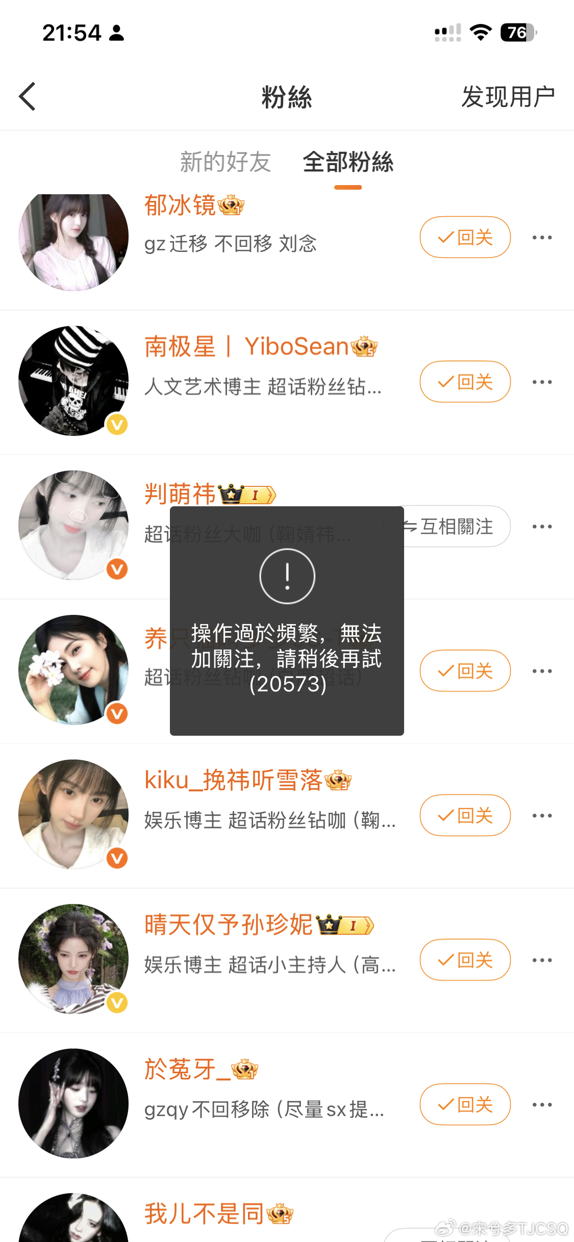 分享图片 