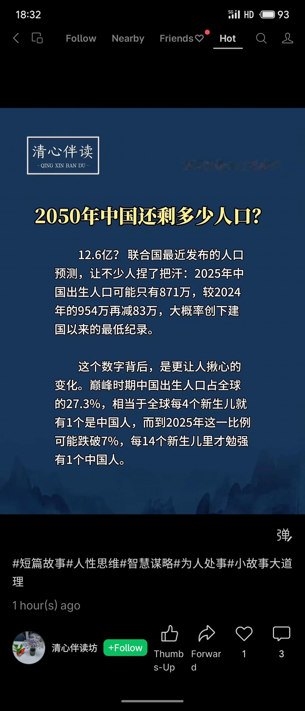 根据联合国最新预测，中国出生人口预计在2025年降至约871万，可能创下建国以来