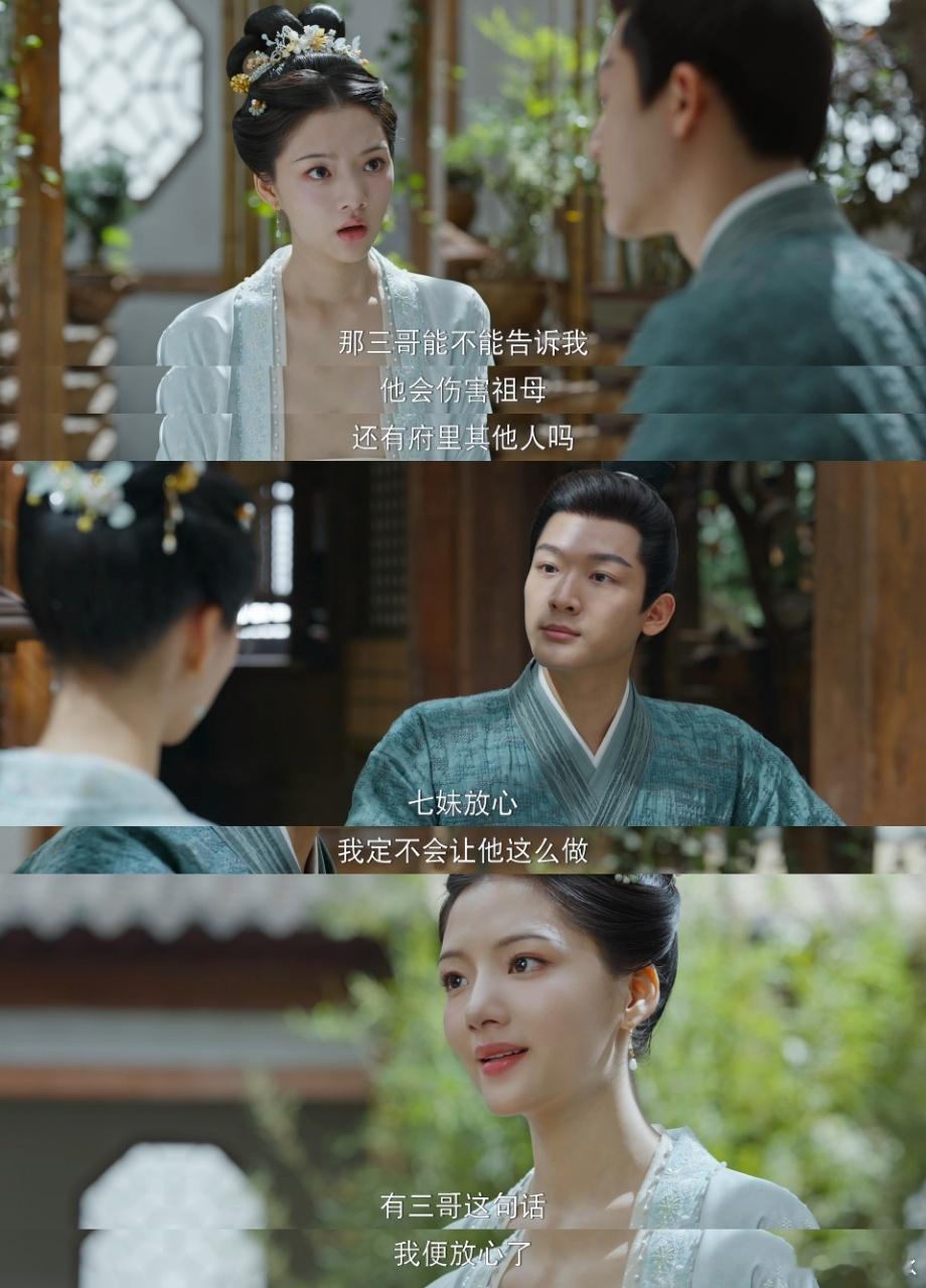 #锦绣安宁假竹马完胜真天降# 锦绣安宁这部剧里面假竹马罗慎远以独特的魅力完胜了真