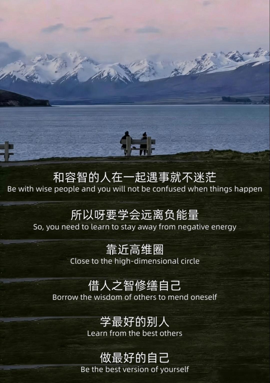 阳光信用阳光信用 每日一善 淡泊是人生的一种坦然，坦然面对生命中的得失；淡泊是人