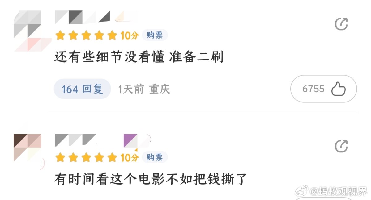【网友称牛来是电影界的北京豆汁】网友打五星反讽评价电影牛来 8月17日，据灯塔专