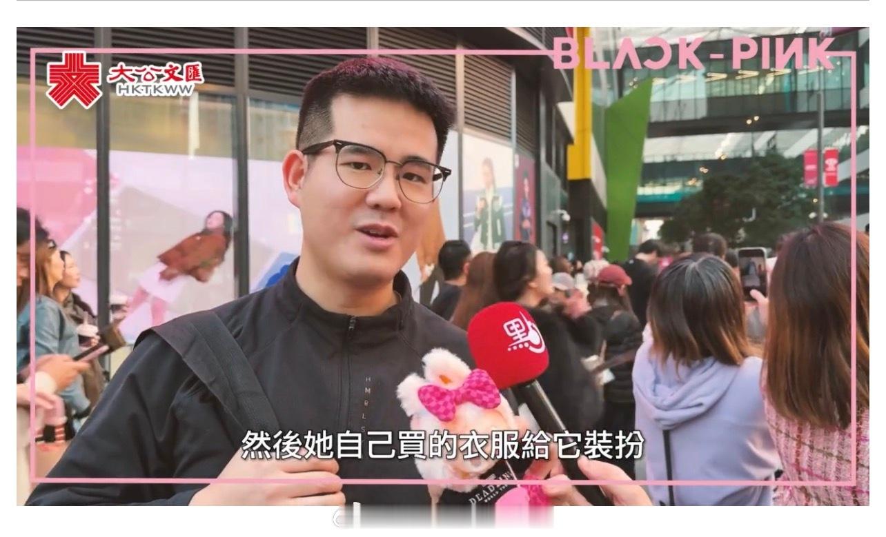 国际大都会香港 国际金融中心香港 「（有視頻）BLACKPINK 演唱會｜《香港