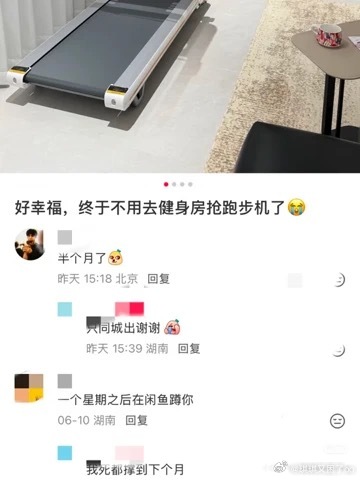 一种体面又冒犯的劝退方式如今网络出现了很特别的评价方式，一句蹲闲鱼号，看似客气，