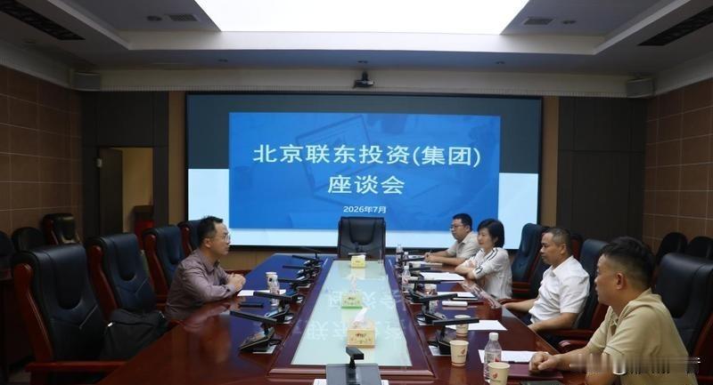 北京联东来衡阳投资考察！7月29日下午，衡阳高新区宋光鑫会见北京联东拓展总监陆煜