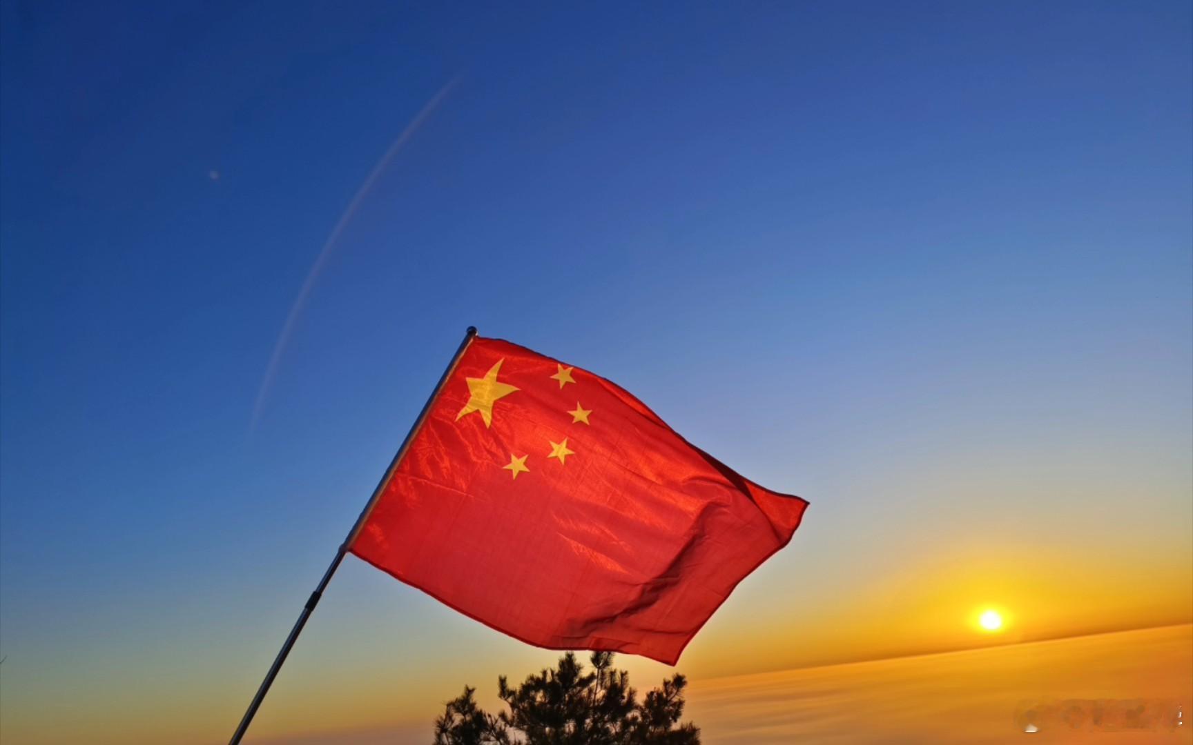 红日东升，震旦四方，礼理天下，世界大同！香港回归祖国28年党的生日 ​​​