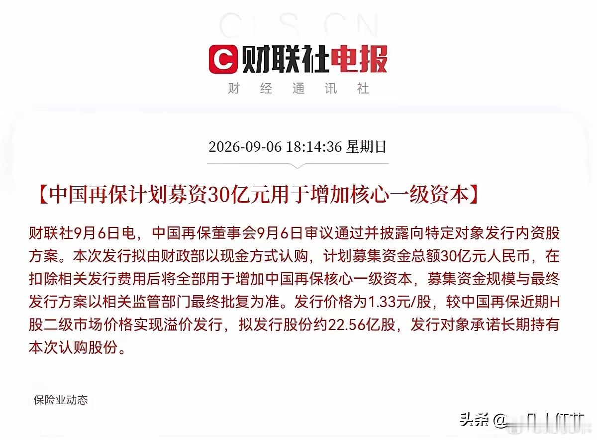 明天A股稳了！                史诗级利好来了，国家队出手了，超3