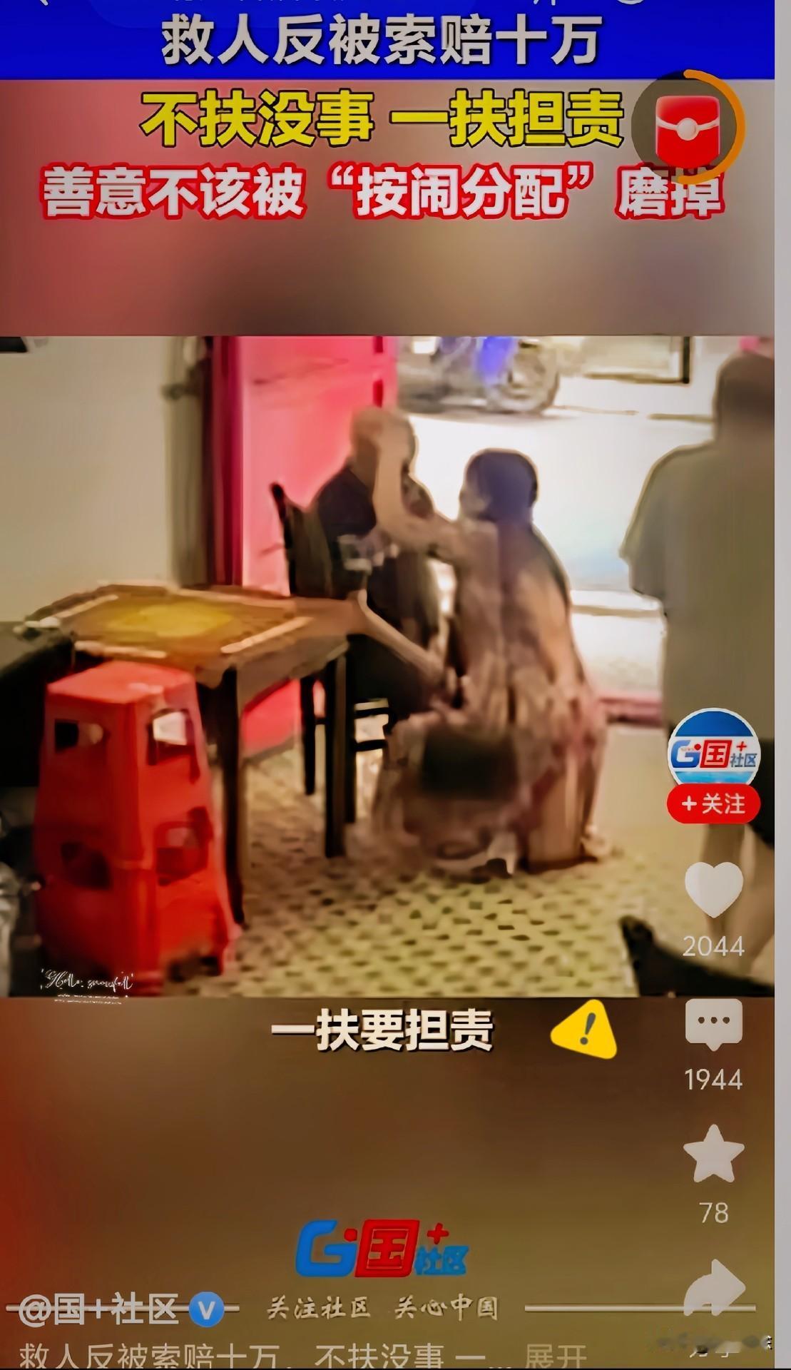 如果衡阳这件事中，店主当初做出截然相反的选择，情况会不会完全不一样？
 
1.不