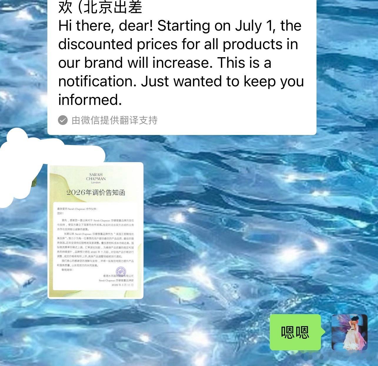 今年国际问题影响最大的应该就是海外进口的美护和保健，成本都要涨价调价，过海关时间