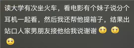 晚上出门撞见的事能有多刺激？😂😂😂