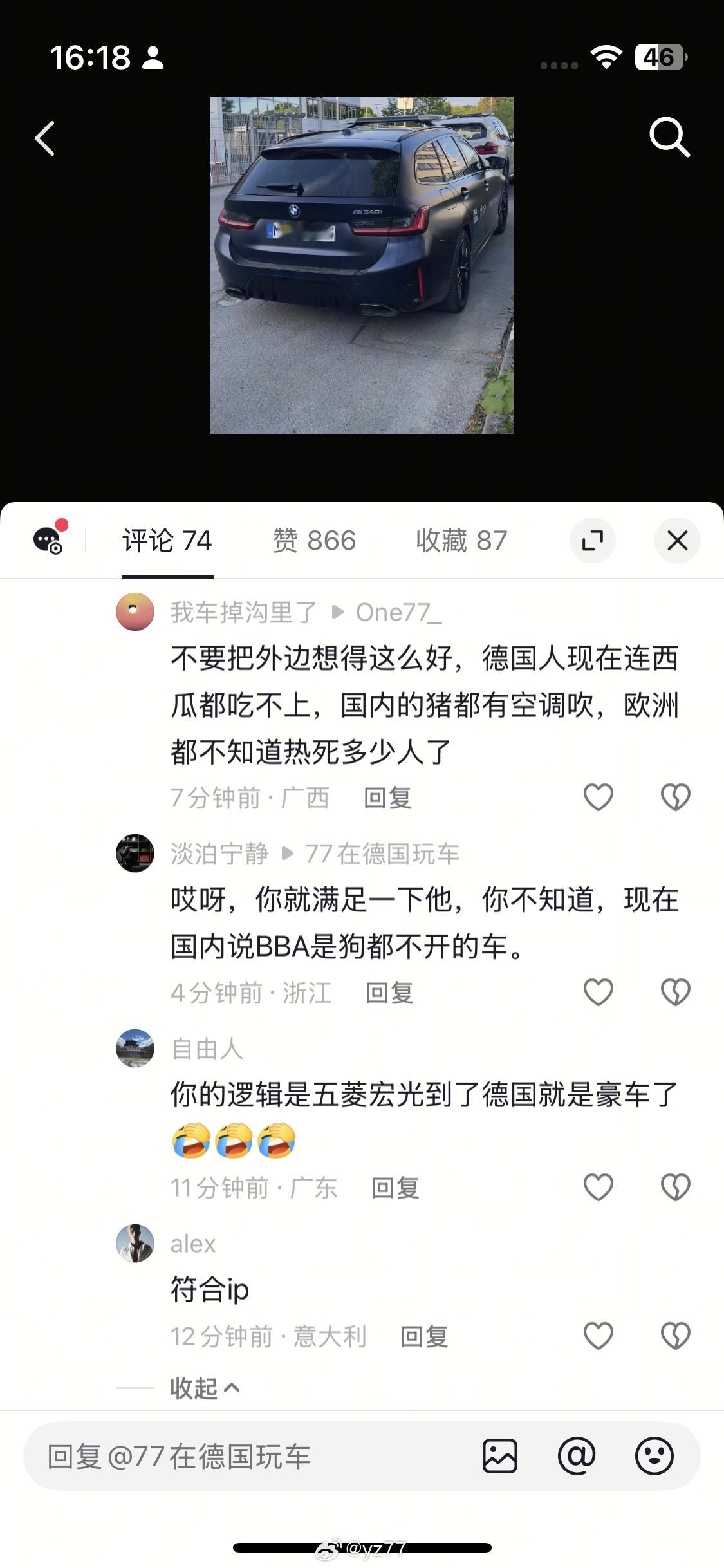 赢麻了真是 