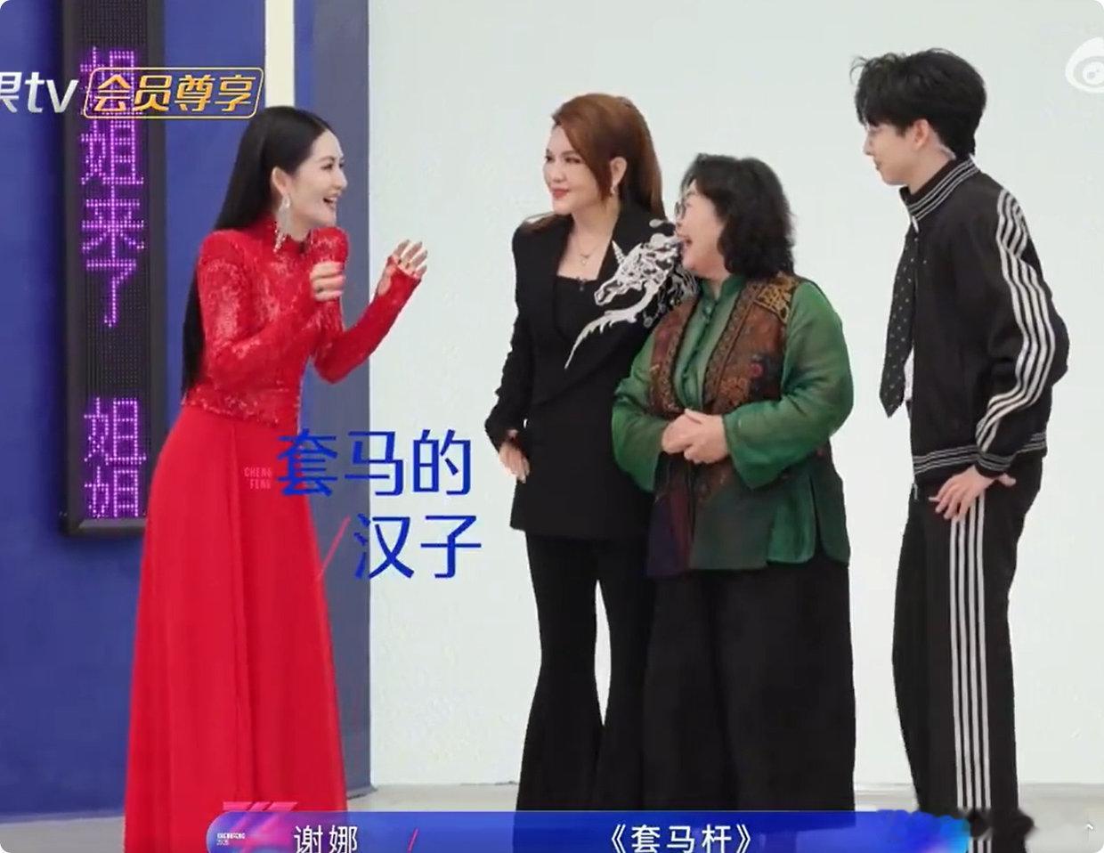 乌兰图雅涛妈的汉子乘风2026谐音梗 yyds！乌兰图雅涛妈的汉子，这脑洞我给满