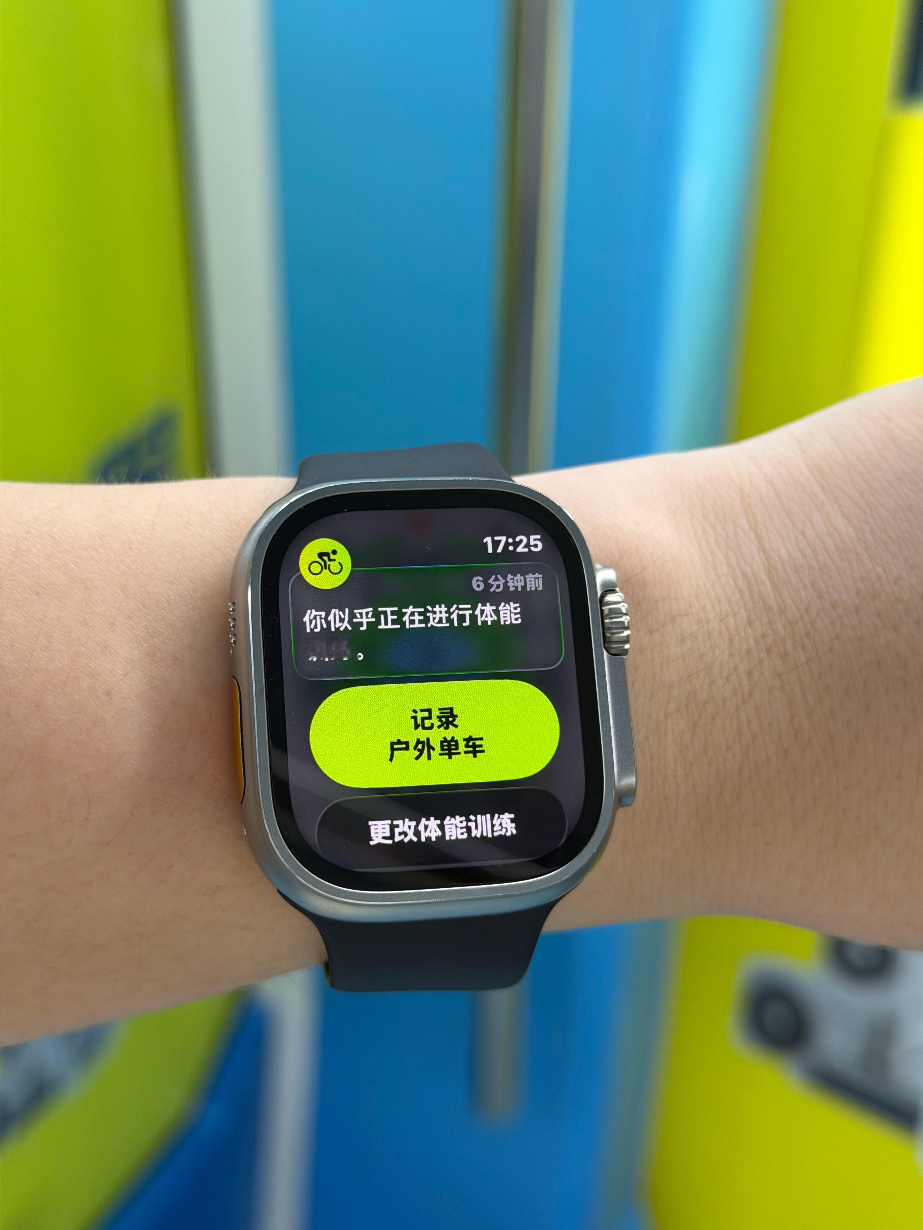 在地铁上单手用手机，然后 Apple Watch 提醒：你似乎正在进行体能训练，