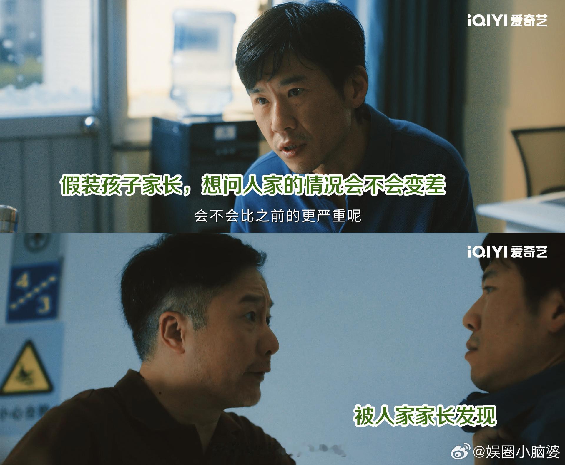 国产剧里无色无味但剧毒的老实人被程恳的操作震碎三观💥！偷偷给临床孩子抽血配型，